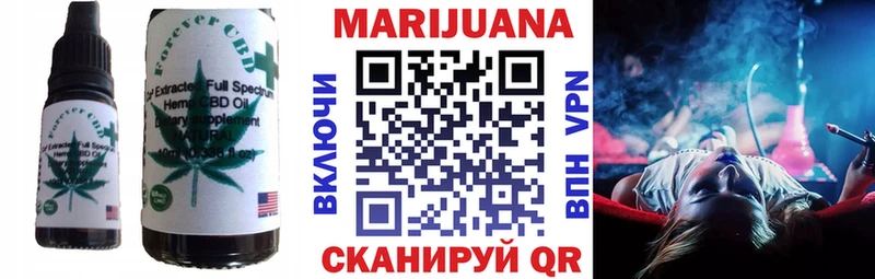 Еда ТГК марихуана  Анжеро-Судженск 