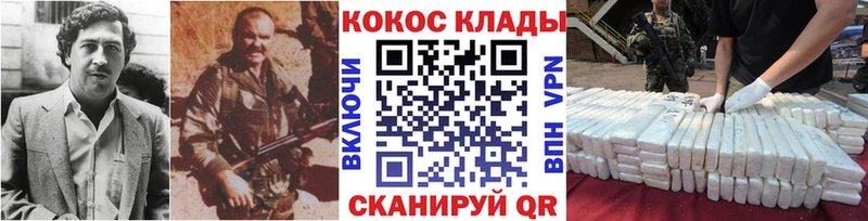 omg   Анжеро-Судженск  КОКАИН Колумбийский 