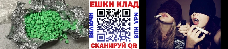 MEGA   Анжеро-Судженск  Ecstasy диски 