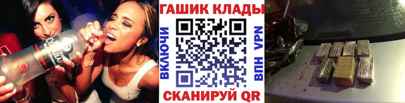 ГАШИШ Изолятор  Анжеро-Судженск 