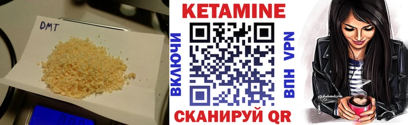 Кетамин VHQ  закладки  Анжеро-Судженск 