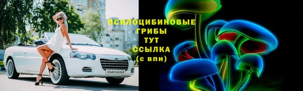 экстази Алексеевка