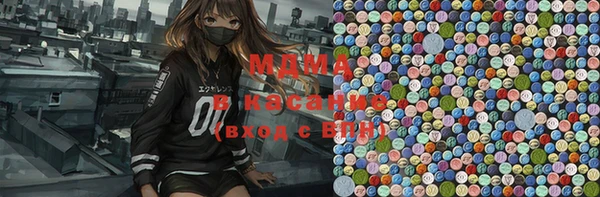 экстази Алексеевка