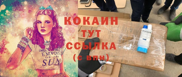 экстази Алексеевка