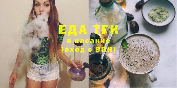 марки lsd Магадан