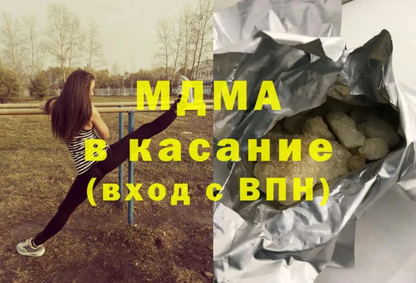 экстази Алексеевка
