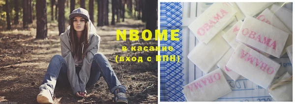 экстази Алексеевка