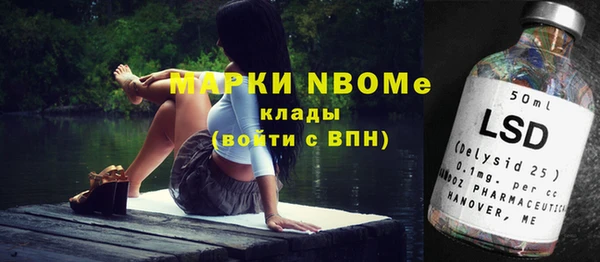 экстази Алексеевка