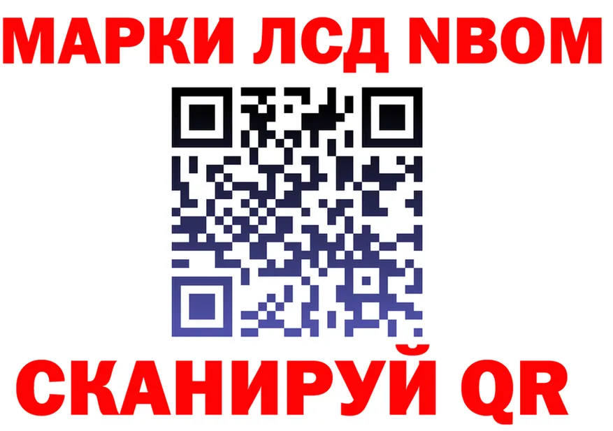 Кетамин VHQ ссылка darknet OMG Анжеро-Судженск