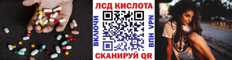 где продают   Анжеро-Судженск  LSD-25 экстази кислота 