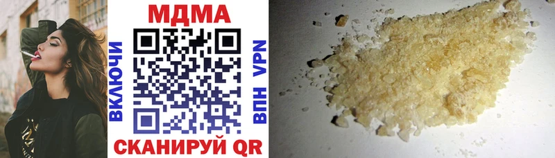 МДМА молли  Анжеро-Судженск 