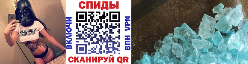 mega вход цены наркотик Анжеро-Судженск Метамфетамин Methamphetamine
