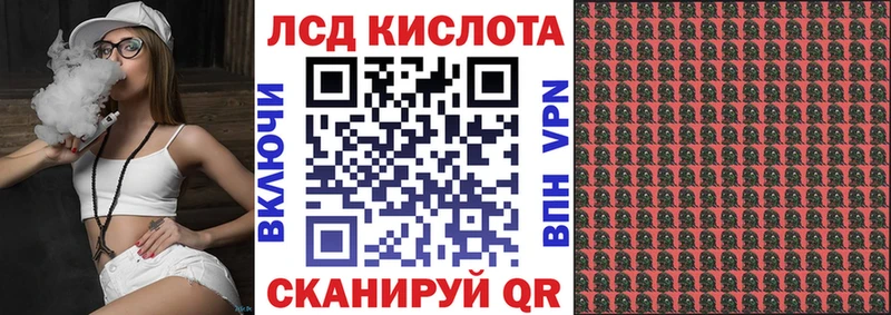 Марки NBOMe 1500мкг  Анжеро-Судженск 
