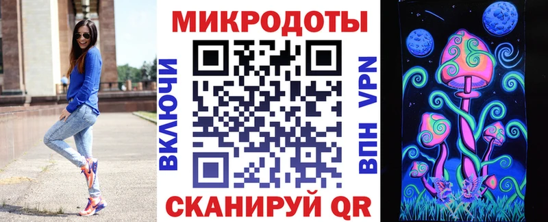 Псилоцибиновые грибы Magic Shrooms  Анжеро-Судженск 